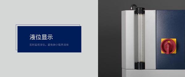 制冷加熱循環(huán)器特點(diǎn)